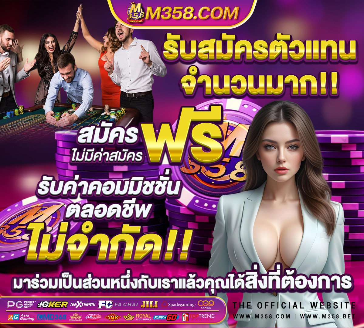 สมัครสล็อต pg วอเลท